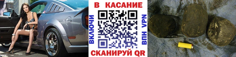 Купить наркотик аптеки Брюховецкая ГАШИШ Альфа ПВП АМФ COCAIN Меф