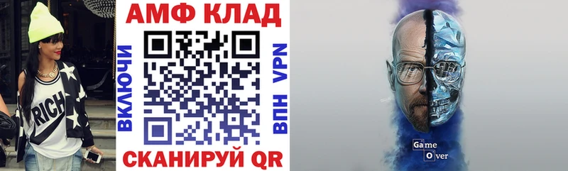 Amphetamine VHQ  Брюховецкая 