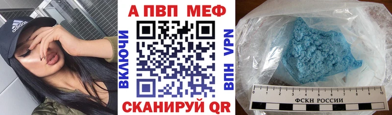 ссылка на мегу рабочий сайт  Брюховецкая  A-PVP мука 