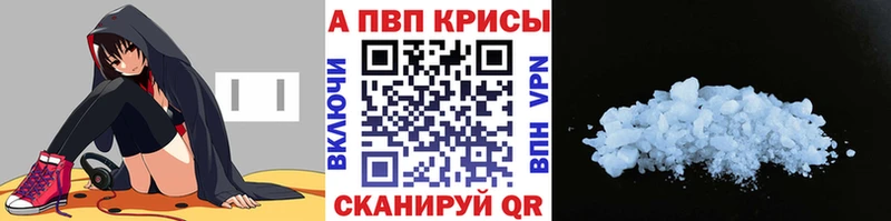 Alfa_PVP VHQ Брюховецкая