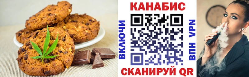 Cannafood конопля  Брюховецкая 