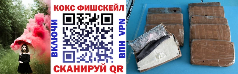 Кокаин Колумбийский  Брюховецкая 