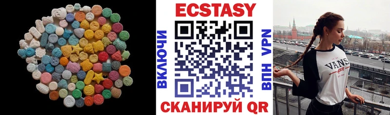 даркнет как зайти  Брюховецкая  Ecstasy DUBAI 