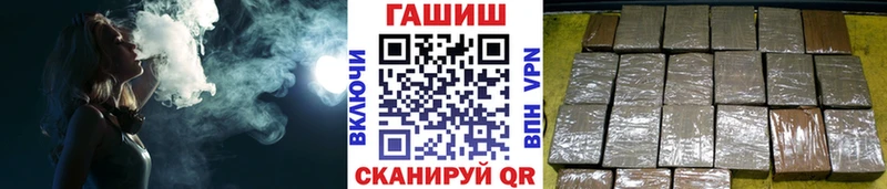 mega рабочий сайт Брюховецкая ГАШИШ гашик где купить