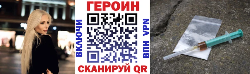 наркота kraken зеркало ГЕРОИН гречка Брюховецкая