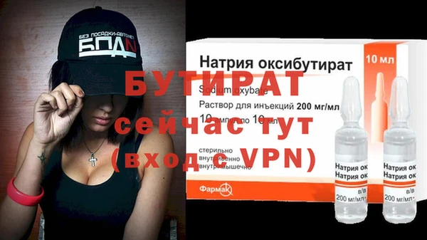ALPHA-PVP Магас
