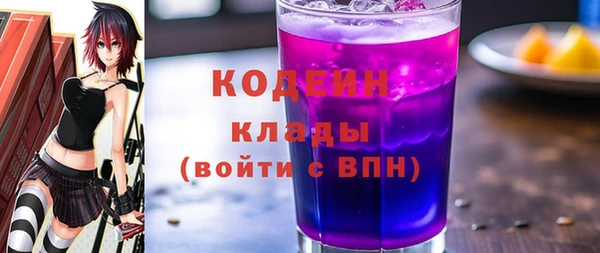 ALPHA-PVP Магас
