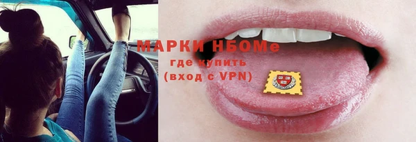 альфа пвп Лихославль