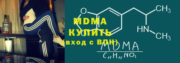 ALPHA-PVP Магас