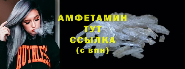 ALPHA-PVP Магас
