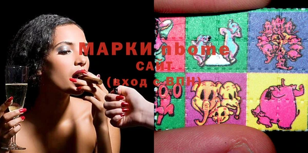 стафф Лиски