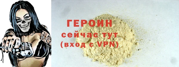 ALPHA-PVP Магас