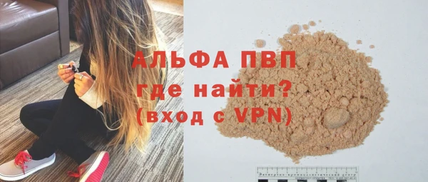 ALPHA-PVP Магас