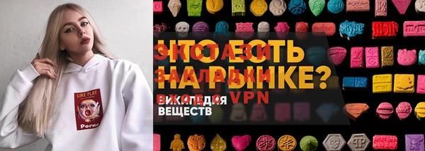 ALPHA-PVP Магас