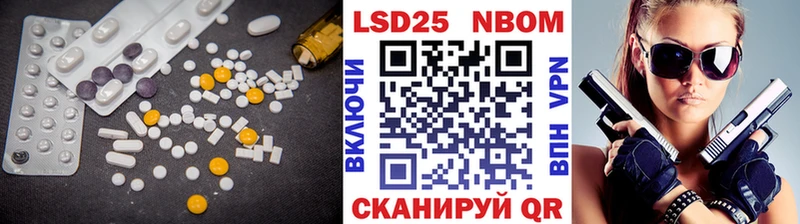ЛСД экстази ecstasy  Брюховецкая 