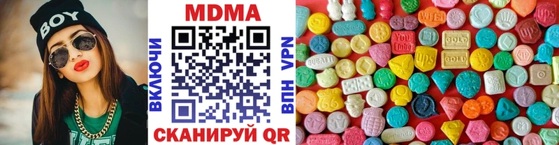 закладка  Брюховецкая  MDMA кристаллы 