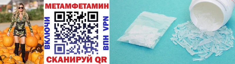 цены   Брюховецкая  ссылка на мегу ТОР  Метамфетамин витя 