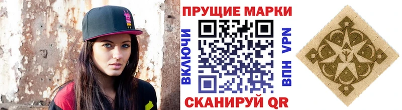 Марки NBOMe 1500мкг  Брюховецкая 